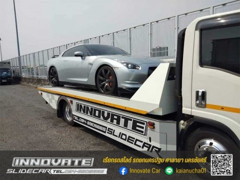 หาร้านยกรถนครปฐม เรียกรถยก 24 ชั่วโมง